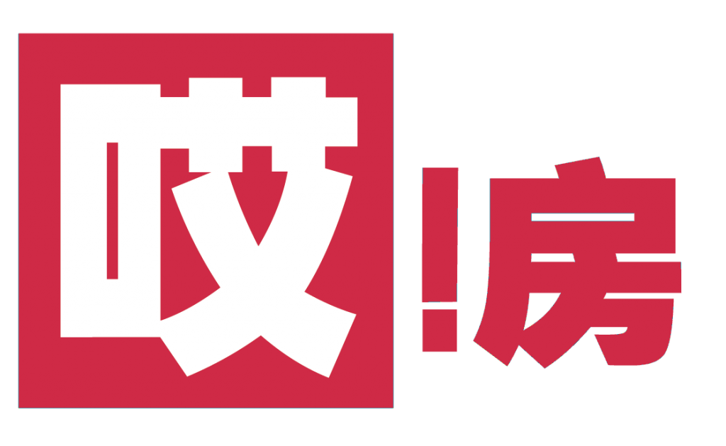 哎！房